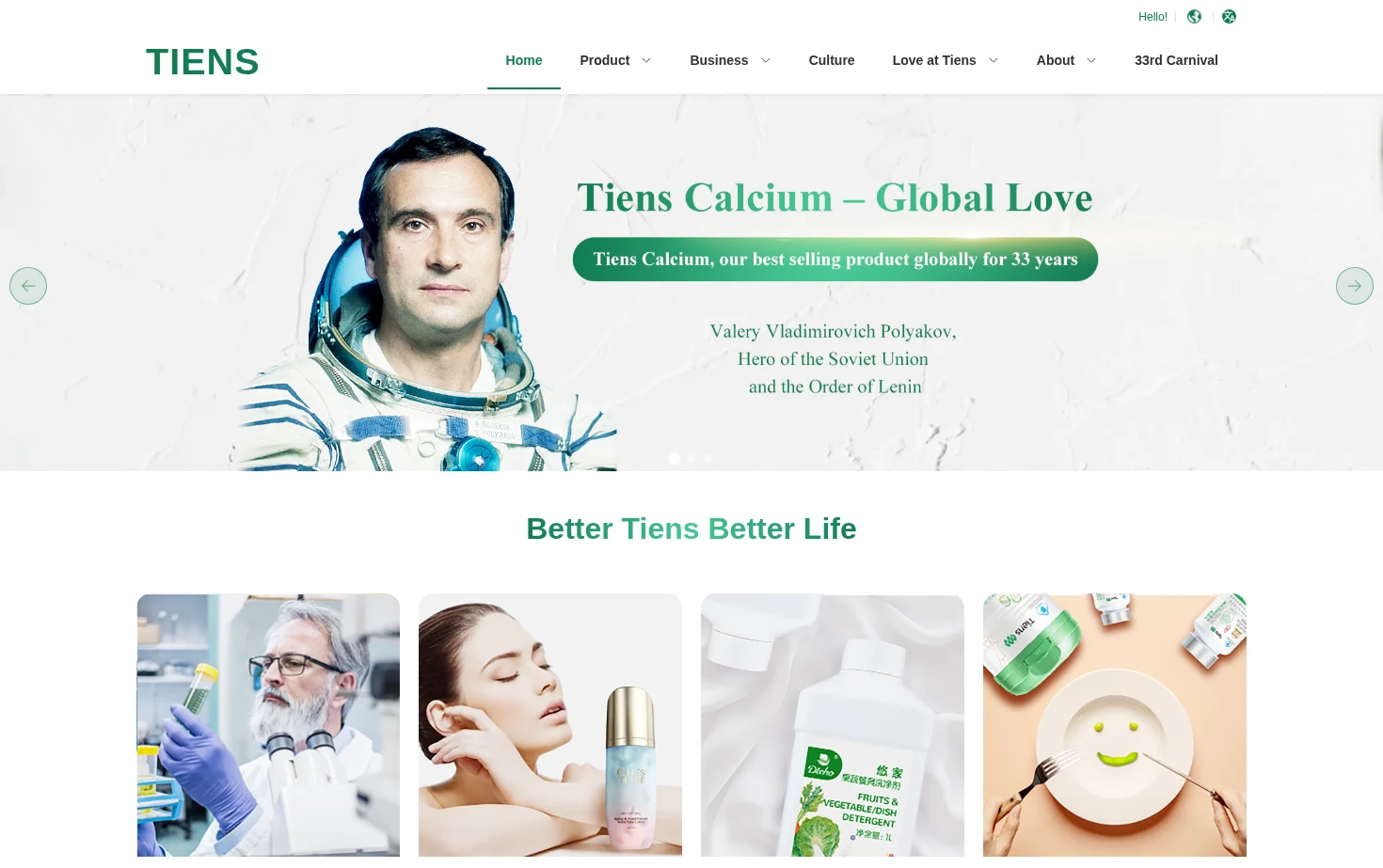 TIENS Group 页面快照